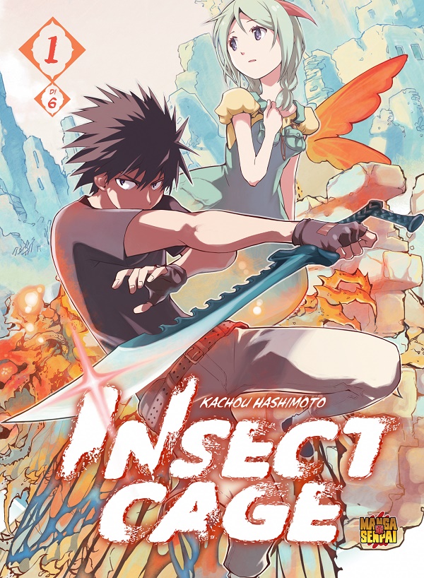 insect cage - mangasenpai insect cage - mangasenpai